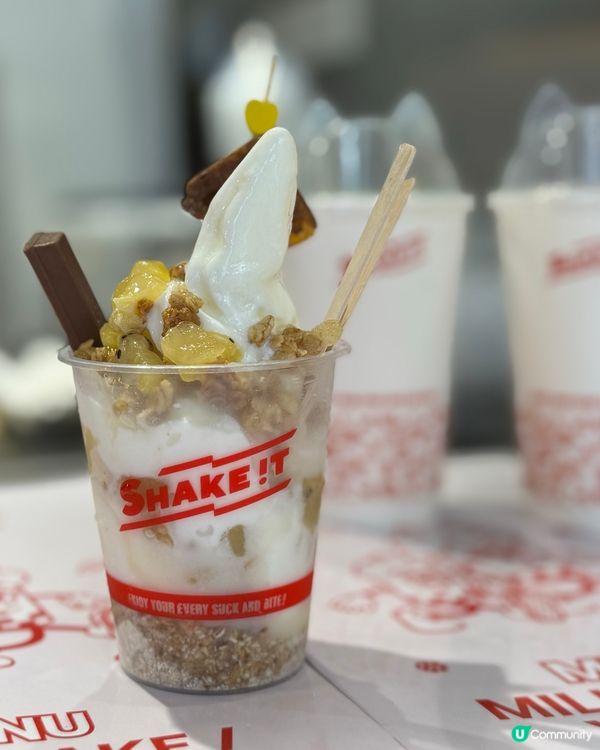 意大利開心果奶昔🤤！旺角消暑解渴之選😋！限時第二杯半價！