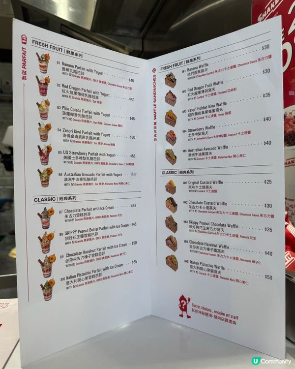 意大利開心果奶昔🤤！旺角消暑解渴之選😋！限時第二杯半價！