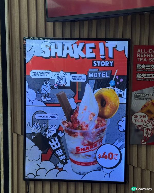 意大利開心果奶昔🤤！旺角消暑解渴之選😋！限時第二杯半價！