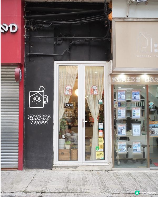 灣仔狗狗友善咖啡店！🍰 抹茶卷蛋超正！😋