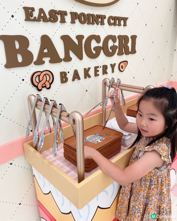 東港城｜BANGGRI 烘焙夢工場