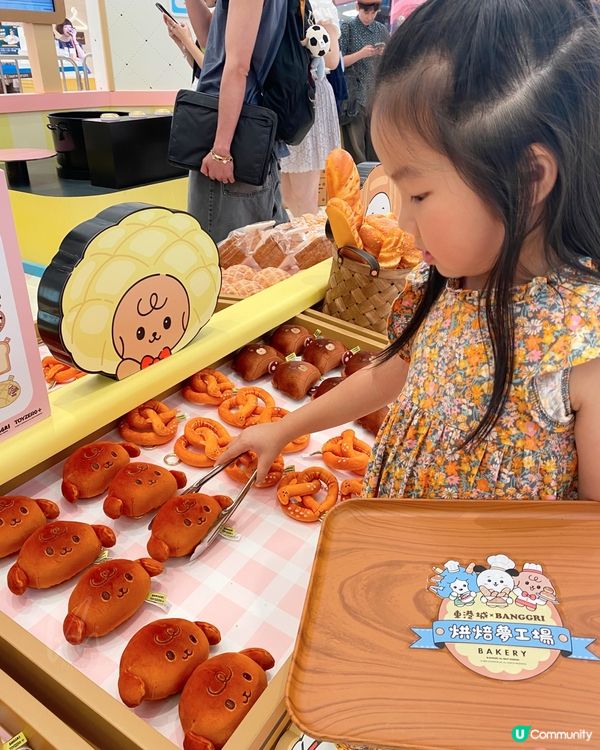 東港城｜BANGGRI 烘焙夢工場