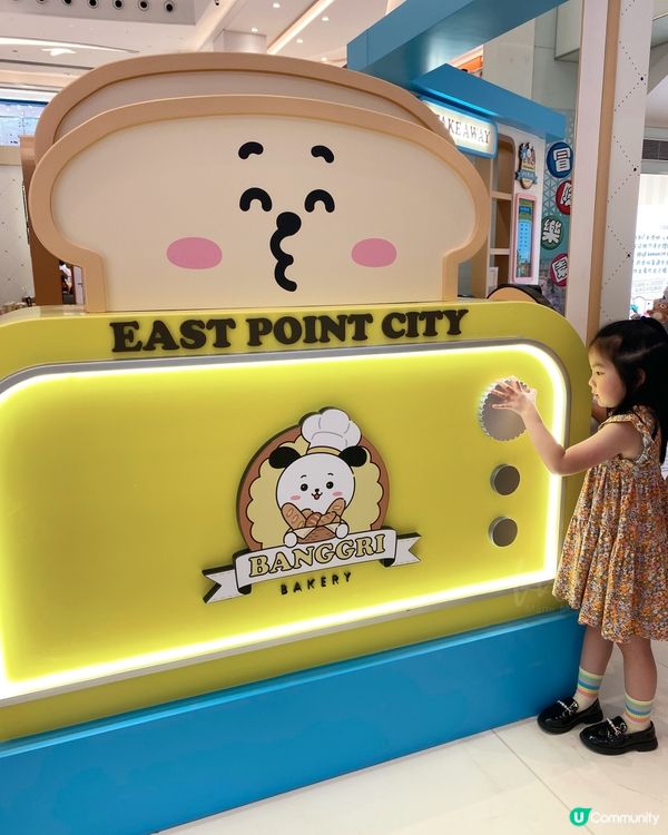 東港城｜BANGGRI 烘焙夢工場