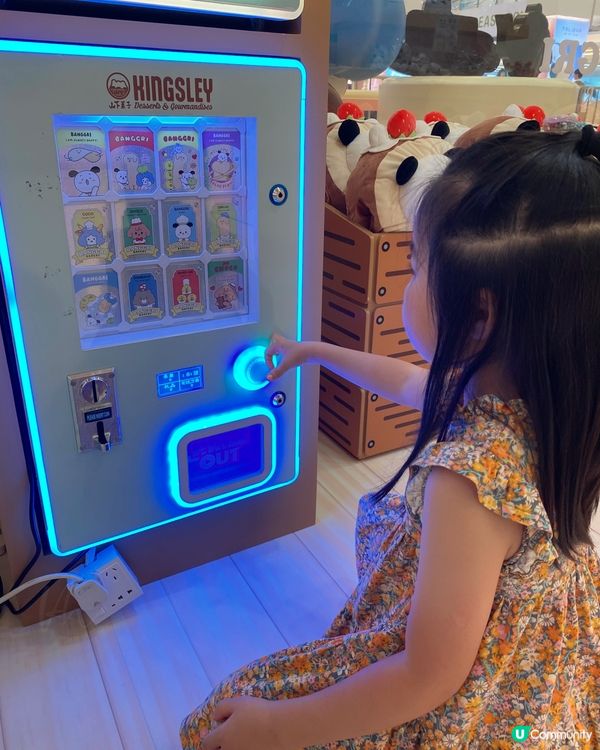 東港城｜BANGGRI 烘焙夢工場