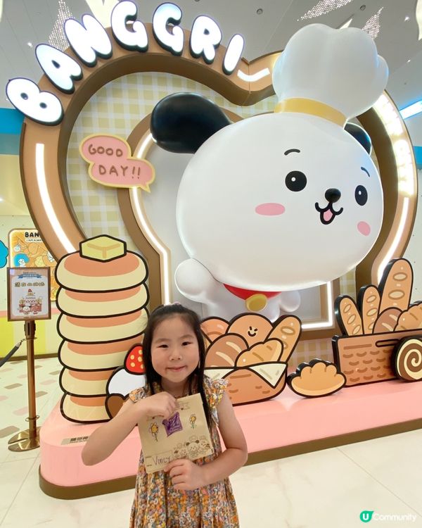 東港城｜BANGGRI 烘焙夢工場