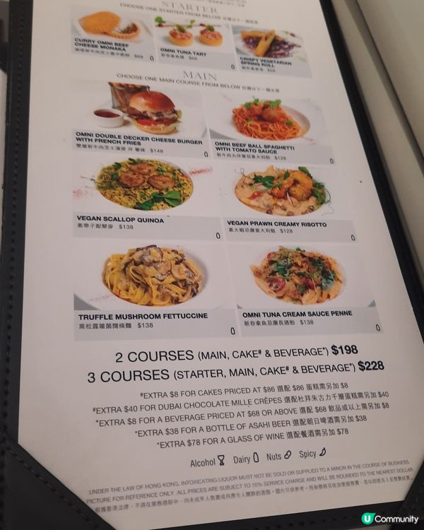 最幸運投注站內嘆LadyM