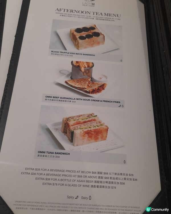 最幸運投注站內嘆LadyM