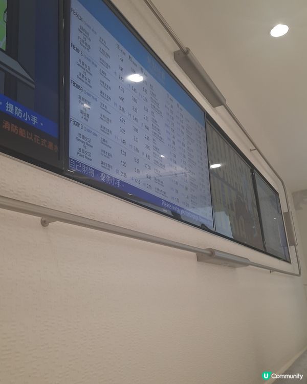 最幸運投注站內嘆LadyM