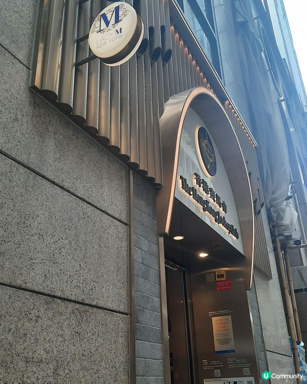 最幸運投注站內嘆LadyM