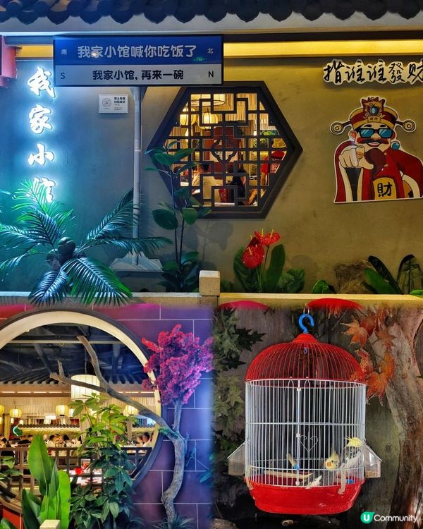 《羅湖口岸附近打卡新派湖南菜》