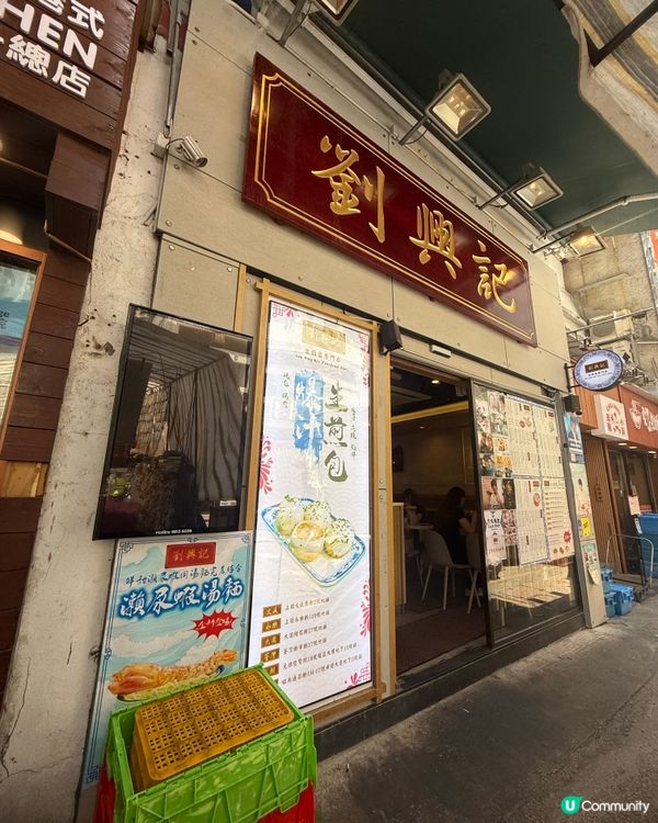 抵食又大碟，出名嘅生煎包