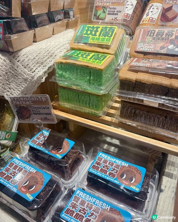 ✨人氣麪包店 ✨ 🩷 甜品控至愛 🩷