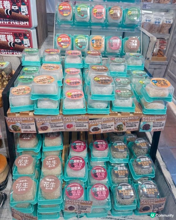 ✨人氣麪包店 ✨ 🩷 甜品控至愛 🩷
