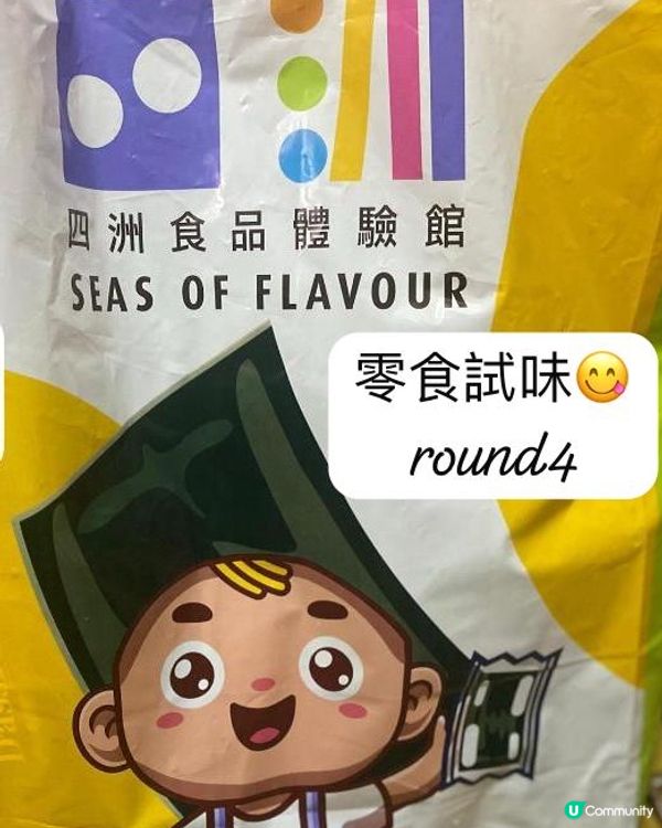 世紀抺茶大福試食！🍵 糯糯軟軟😋