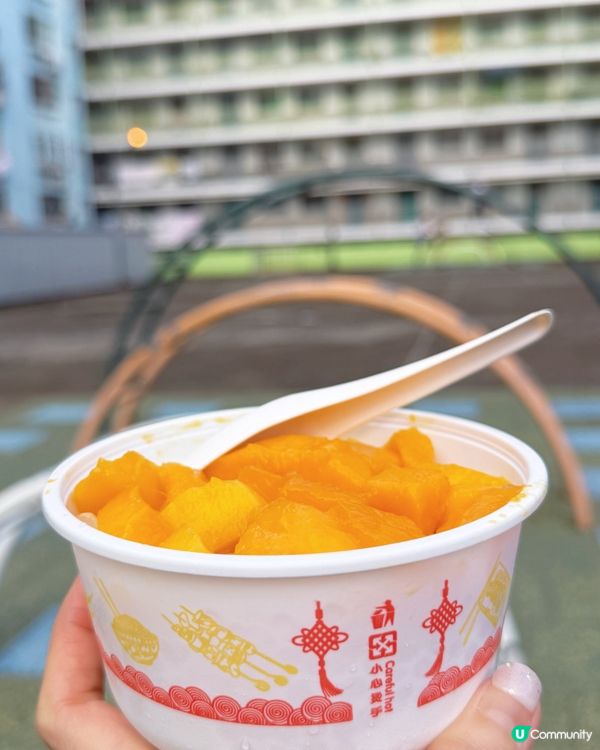 7 年後嘅南山邨彩虹橋，仲可以試埋招牌白汁冰🤤