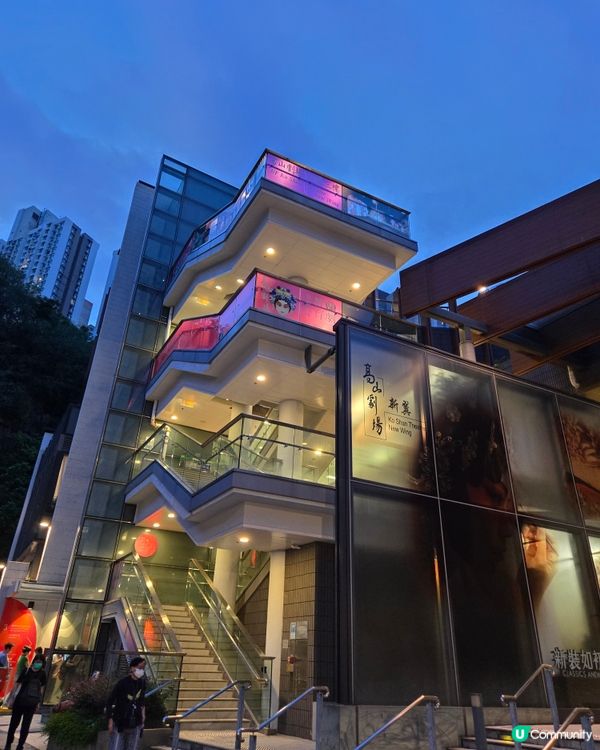 #UCreator #打卡美食 #好去處 #全新景點 #ch...