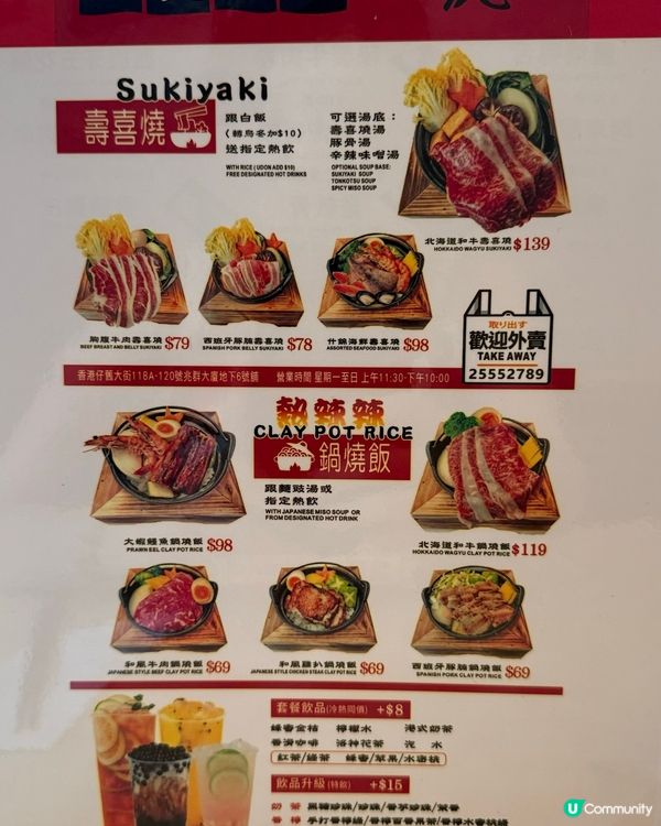 香港仔隱世鐵板燒！😋 街坊價錢酒店級！