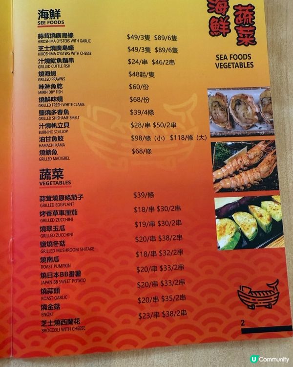 香港仔隱世鐵板燒！😋 街坊價錢酒店級！