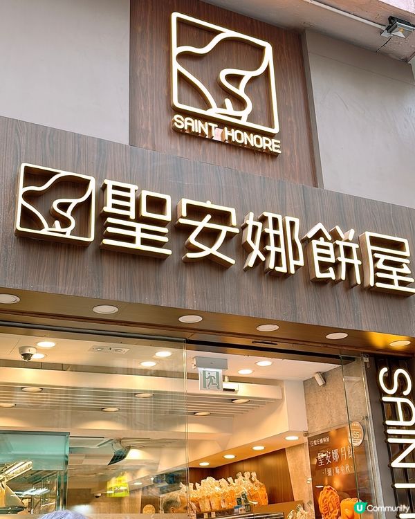 🎏脆友大推‼️薄荷朱古力大福💚薄朱控見到要即買