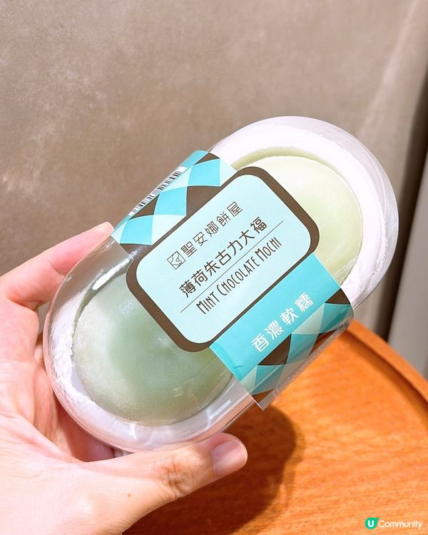 🎏脆友大推‼️薄荷朱古力大福💚薄朱控見到要即買