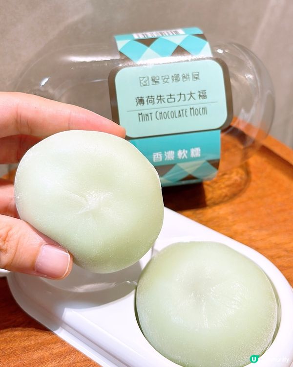 🎏脆友大推‼️薄荷朱古力大福💚薄朱控見到要即買