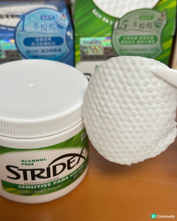 夏天必用水楊酸棉片