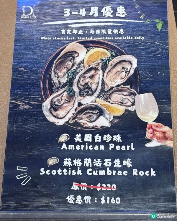 太子中法Fusion菜😋！擺盤非常吸引