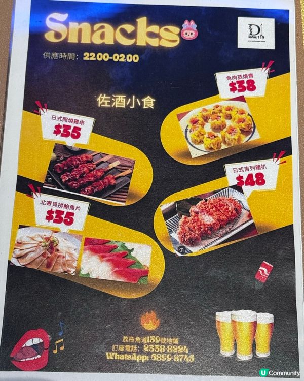 太子中法Fusion菜😋！擺盤非常吸引
