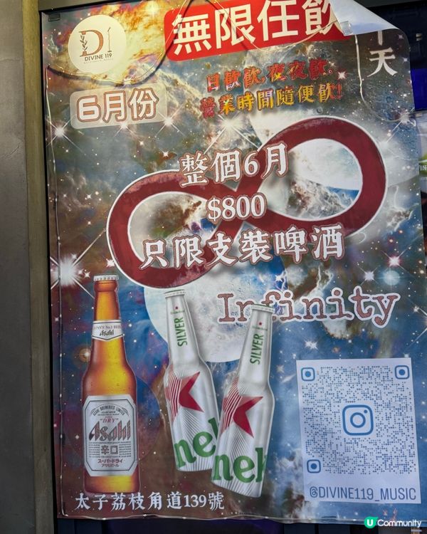 太子中法Fusion菜😋！擺盤非常吸引