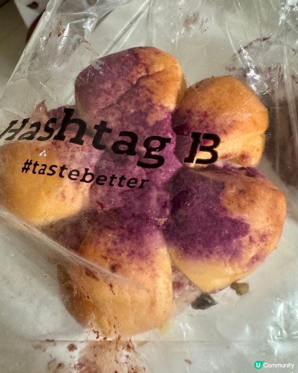 Hashtag B （尖沙咀）