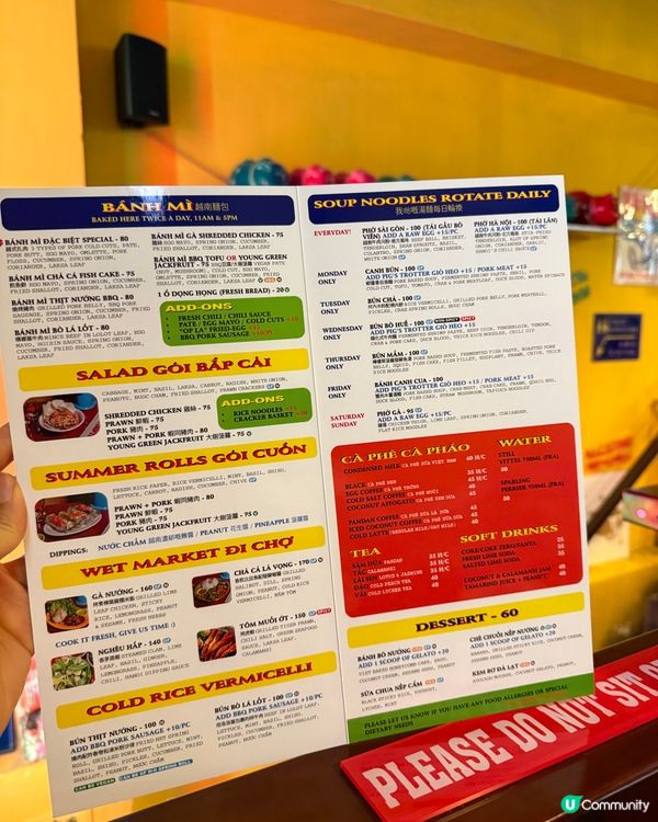 上環An Choi越南餐廳食評！法包超香脆🥖