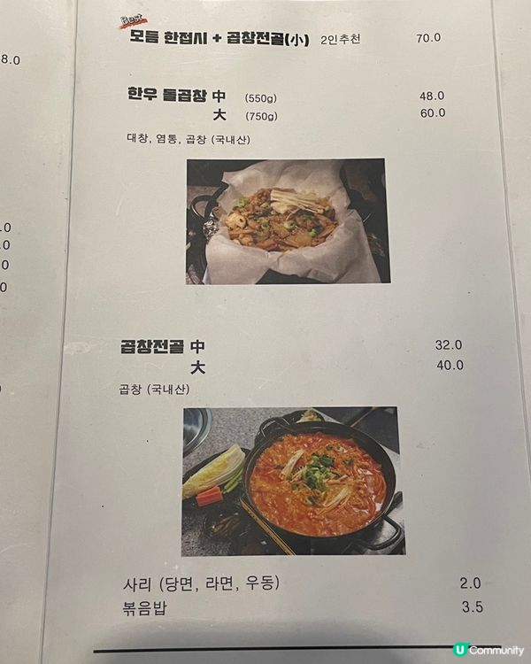 🇰🇷釜山海雲台｜連明星都嚟食嘅超人氣燒肉店✨