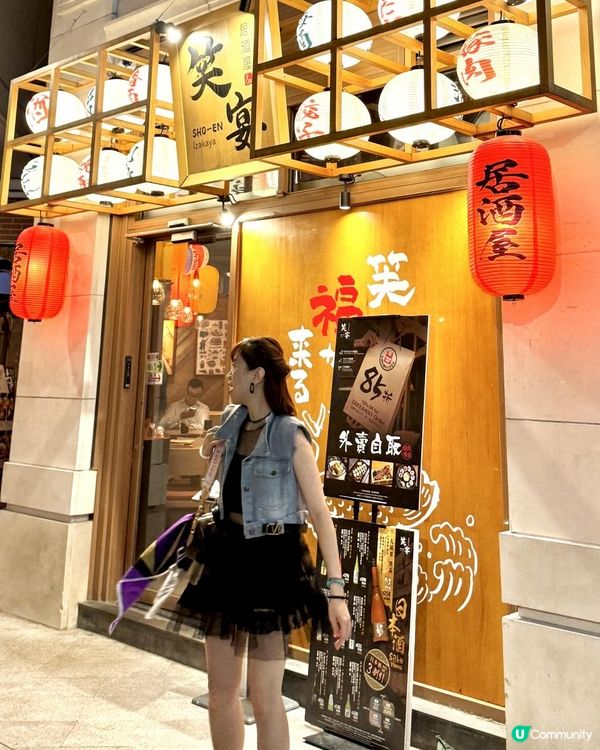 擁有35年經驗嘅🇯🇵日籍總廚主理全新推出