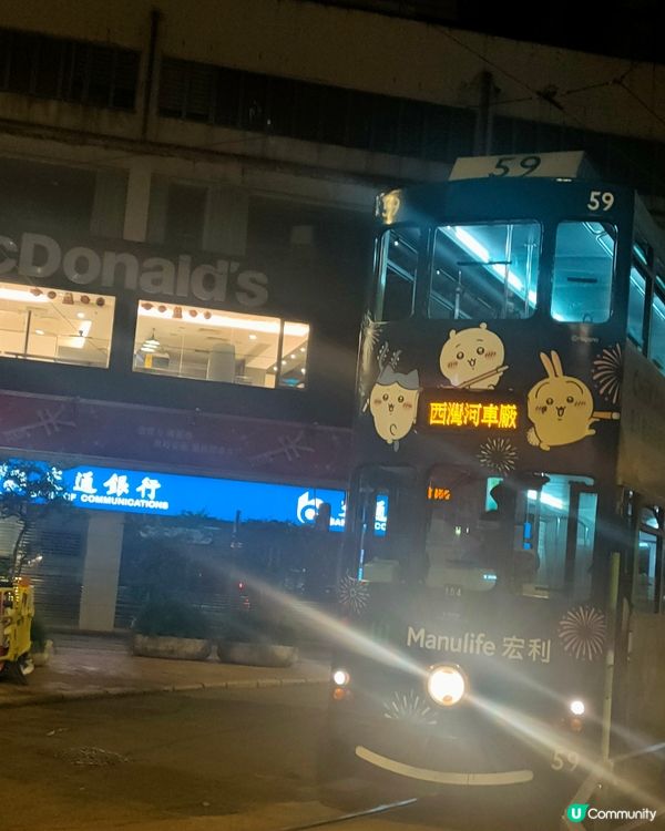 隨時見到Chiikawa大型特展！🤩電車廣告打卡📸！ 