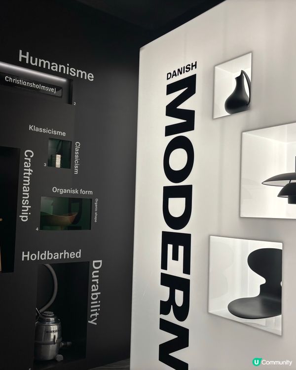 🇩🇰哥本哈根設計博物館🧑‍🎨大開眼界睇藝術家作品😍