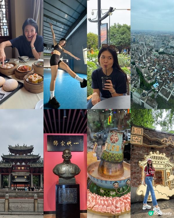 佛山週末遊！📸 玩轉古蹟美食 😋