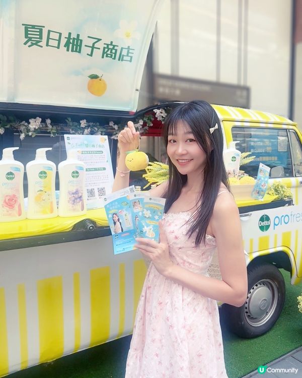 #夏日好物 💛滴露ProFresh 沐浴露