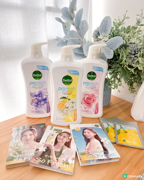 #夏日好物 💛滴露ProFresh 沐浴露