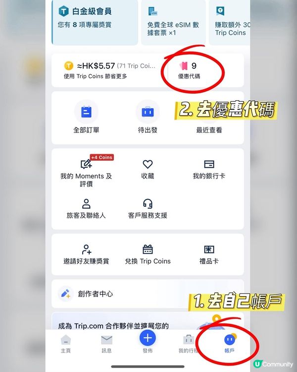 7.7狂賞！$399搶機票，勁抵玩🥳！快搶！