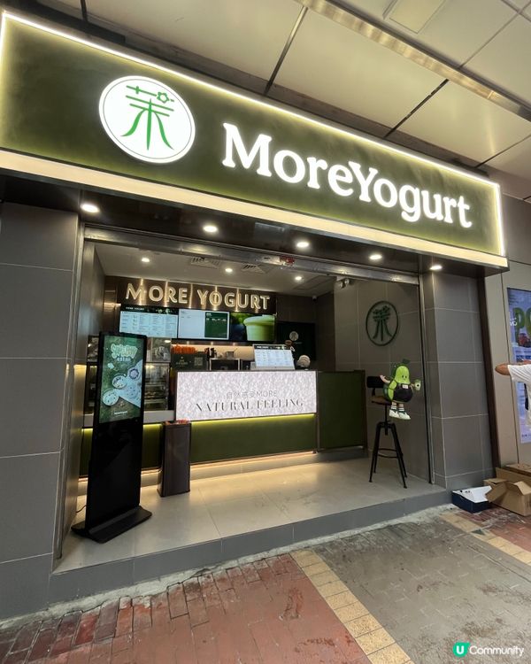 旺角必試！🥑乳酪奶昔😋健康又好味！