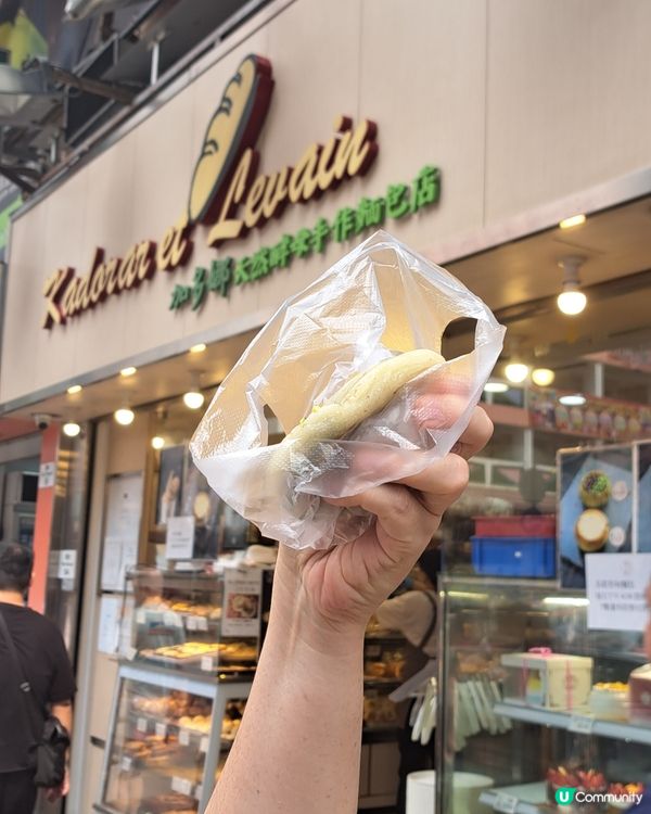 嘉多娜開心果燒餅