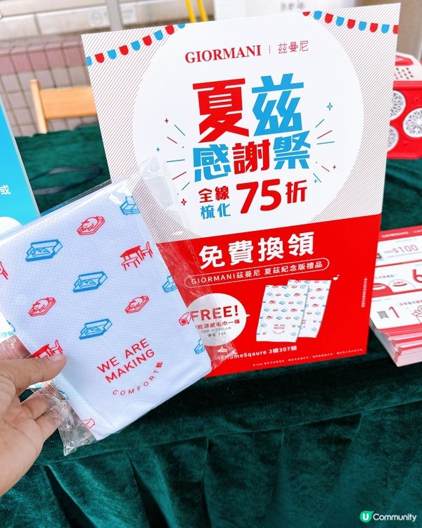 HomeSquare 夏日水動樂園🌊！商場變身水上樂園！ 🤩