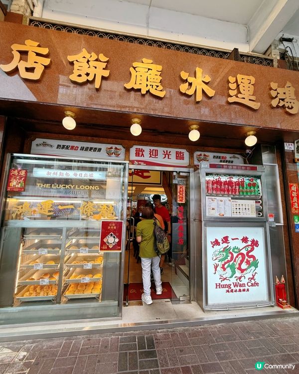 西多大件夾抵食😋