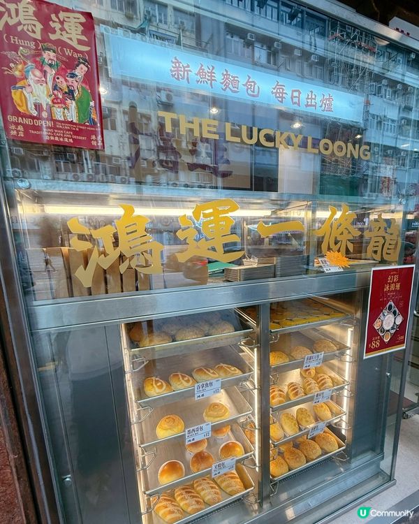 西多大件夾抵食😋