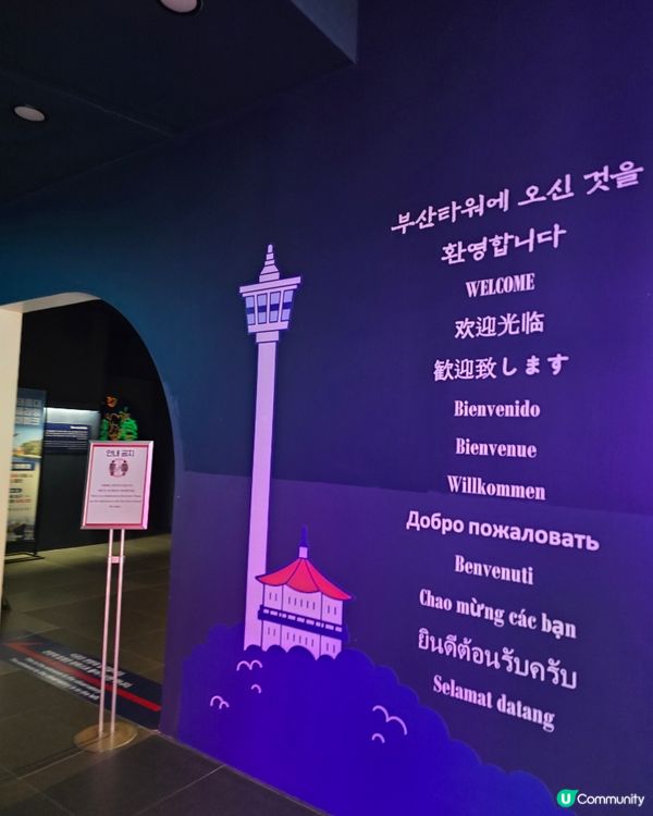 釜山塔景色以外