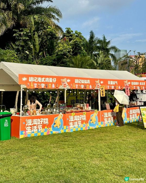 深圳親子局速集合！動漫嘉年華遛娃地圖來了