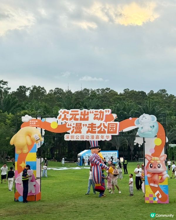 深圳親子局速集合！動漫嘉年華遛娃地圖來了