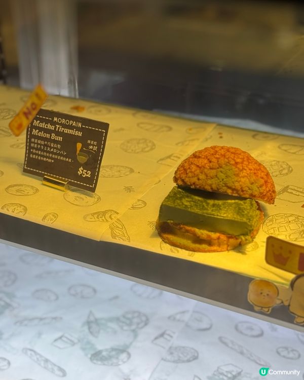 😋福岡過江龍蜜瓜包