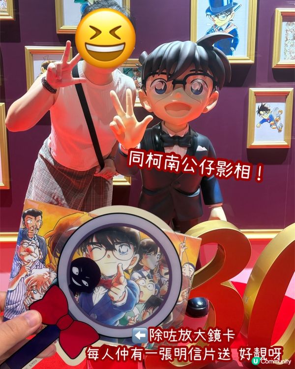 柯南30週年展深圳站！🕵️‍♀️ 柯南迷衝呀！🤩