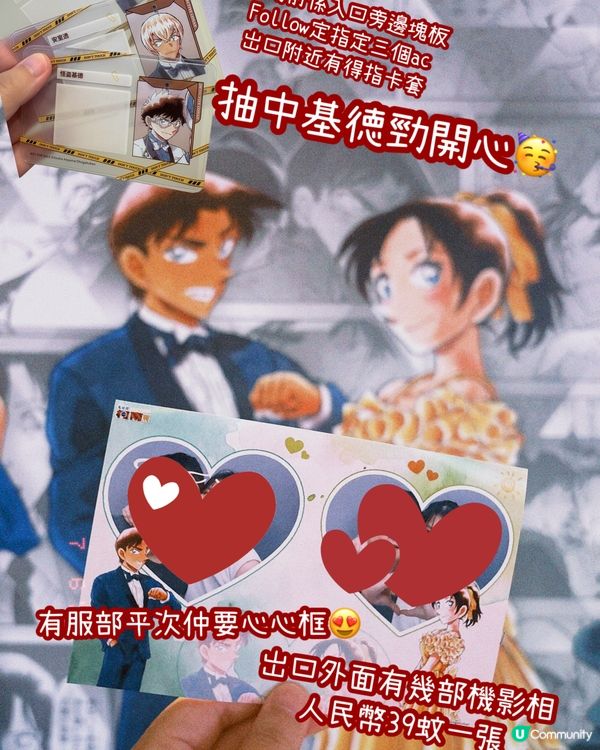 柯南30週年展深圳站！🕵️‍♀️ 柯南迷衝呀！🤩